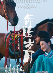 亚洲伊人精品综合在合线