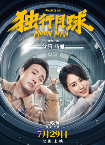 亚洲伊人精品综合在合线